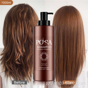 Natural Hair Regrowth Shampoo κατά της τριχόπτωσης